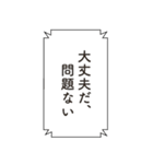 コードネーム：STAMP（個別スタンプ：17）