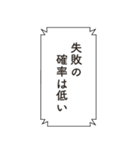 コードネーム：STAMP（個別スタンプ：18）