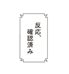 コードネーム：STAMP（個別スタンプ：19）