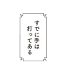 コードネーム：STAMP（個別スタンプ：20）