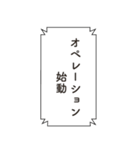 コードネーム：STAMP（個別スタンプ：21）