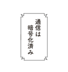 コードネーム：STAMP（個別スタンプ：22）