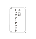 コードネーム：STAMP（個別スタンプ：23）