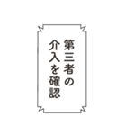 コードネーム：STAMP（個別スタンプ：24）