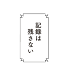 コードネーム：STAMP（個別スタンプ：25）