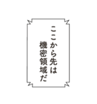 コードネーム：STAMP（個別スタンプ：26）