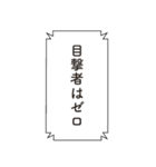 コードネーム：STAMP（個別スタンプ：27）