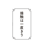 コードネーム：STAMP（個別スタンプ：29）