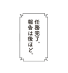 コードネーム：STAMP（個別スタンプ：30）