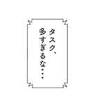 コードネーム：STAMP（個別スタンプ：31）