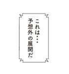 コードネーム：STAMP（個別スタンプ：32）