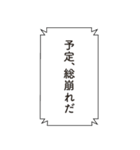 コードネーム：STAMP（個別スタンプ：34）