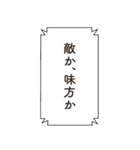 コードネーム：STAMP（個別スタンプ：36）