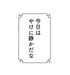 コードネーム：STAMP（個別スタンプ：37）