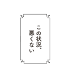 コードネーム：STAMP（個別スタンプ：38）