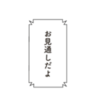 コードネーム：STAMP（個別スタンプ：40）