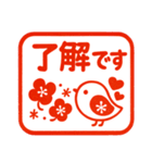 北欧風ハンコ♡（個別スタンプ：2）
