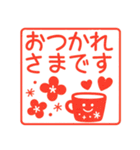 北欧風ハンコ♡（個別スタンプ：6）