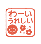 北欧風ハンコ♡（個別スタンプ：11）
