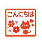 北欧風ハンコ♡（個別スタンプ：15）