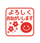 北欧風ハンコ♡（個別スタンプ：25）
