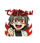 マッドサイエンティストな白衣の理系女子（個別スタンプ：2）