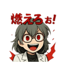 マッドサイエンティストな白衣の理系女子（個別スタンプ：5）