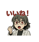 マッドサイエンティストな白衣の理系女子（個別スタンプ：28）