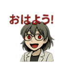 マッドサイエンティストな白衣の理系女子（個別スタンプ：29）