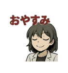 マッドサイエンティストな白衣の理系女子（個別スタンプ：31）
