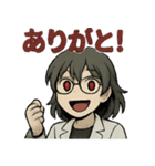 マッドサイエンティストな白衣の理系女子（個別スタンプ：32）