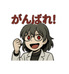 マッドサイエンティストな白衣の理系女子（個別スタンプ：36）