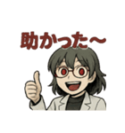 マッドサイエンティストな白衣の理系女子（個別スタンプ：37）