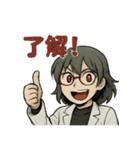 マッドサイエンティストな白衣の理系女子（個別スタンプ：39）