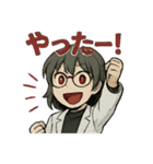 マッドサイエンティストな白衣の理系女子（個別スタンプ：40）