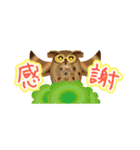 福福フクロウ☆省スペース（個別スタンプ：4）