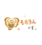 福福フクロウ☆省スペース（個別スタンプ：11）