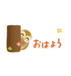 福福フクロウ☆省スペース（個別スタンプ：14）