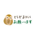 福福フクロウ☆省スペース（個別スタンプ：16）