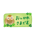福福フクロウ☆省スペース（個別スタンプ：18）