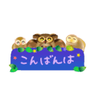 福福フクロウ☆省スペース（個別スタンプ：20）