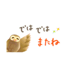 福福フクロウ☆省スペース（個別スタンプ：21）