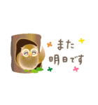 福福フクロウ☆省スペース（個別スタンプ：22）