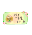 福福フクロウ☆省スペース（個別スタンプ：26）