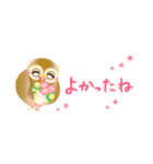 福福フクロウ☆省スペース（個別スタンプ：32）