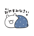 動く♪ガーリーくまさん(復刻版2)（個別スタンプ：8）