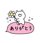 動く♪ガーリーくまさん(復刻版2)（個別スタンプ：9）