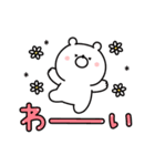 動く♪ガーリーくまさん(復刻版2)（個別スタンプ：11）