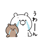 動く♪ガーリーくまさん(復刻版2)（個別スタンプ：13）