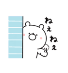動く♪ガーリーくまさん(復刻版2)（個別スタンプ：17）